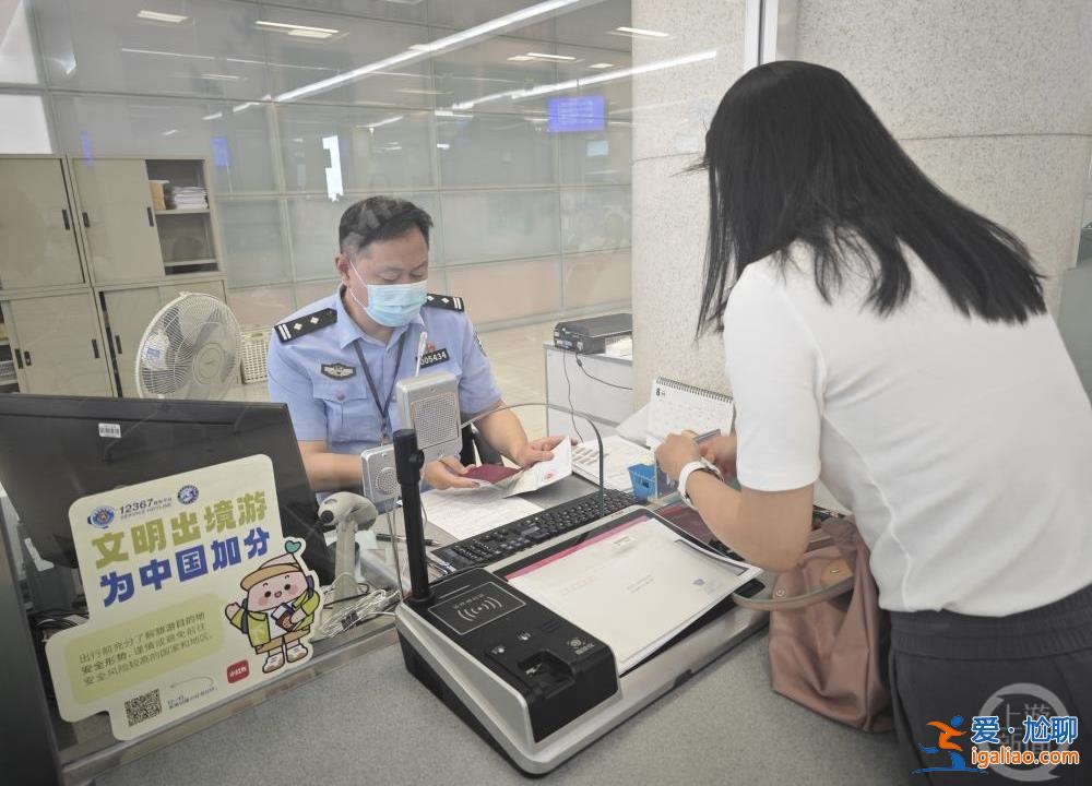 上海推出5项出入境便民措施 为学生办证开设夜间专场？