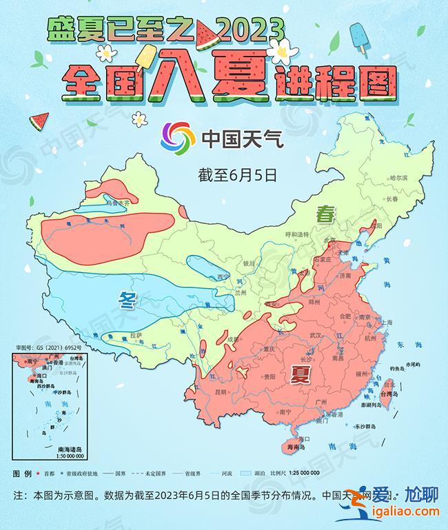 全国入夏进程图出炉 夏天越来越早意味着未来更热吗？？