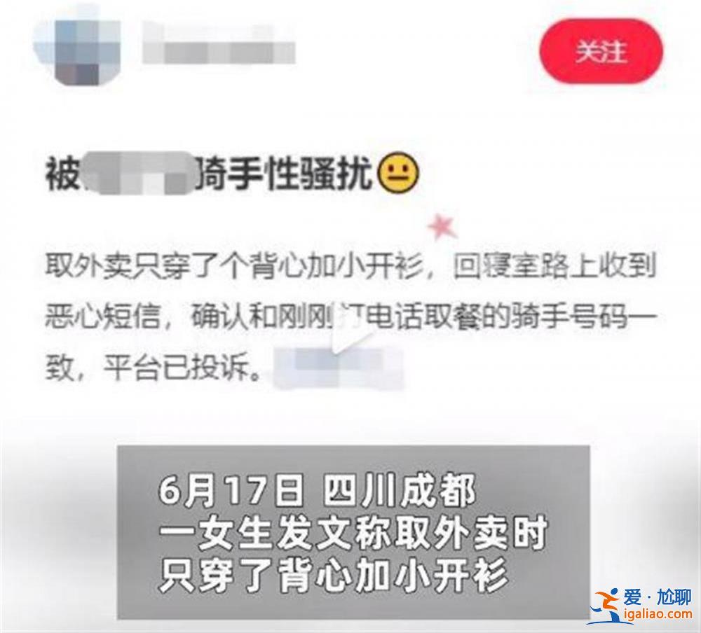 把顾客当猎艳对象 只会自取其辱？