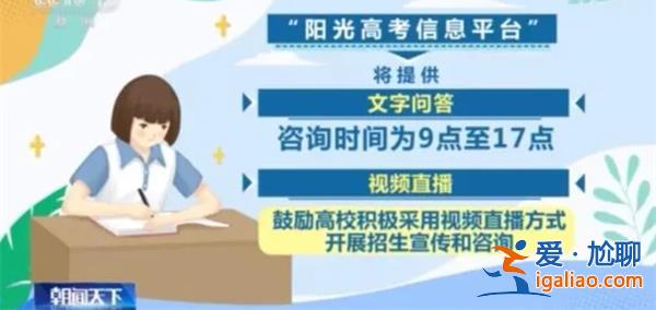 各地高考成绩今天开始陆续公布[成绩]？