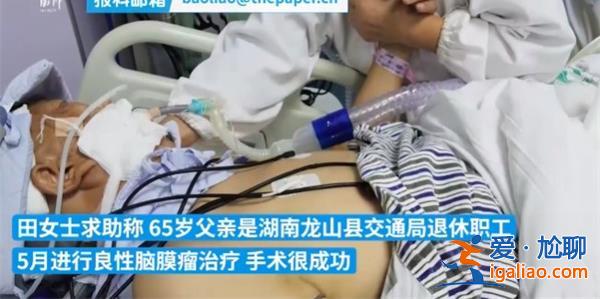 老人被注射5种镇静剂身亡？官方回应，老人为何被注射镇静剂[官方回应]？