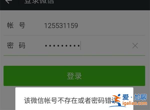 QQ可使用微信账号登录，QQ能用微信登录了吗[微信账号登录]？