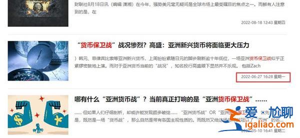 广东两兄弟又融资了欣动力估值350亿8家机构投资16.5亿？