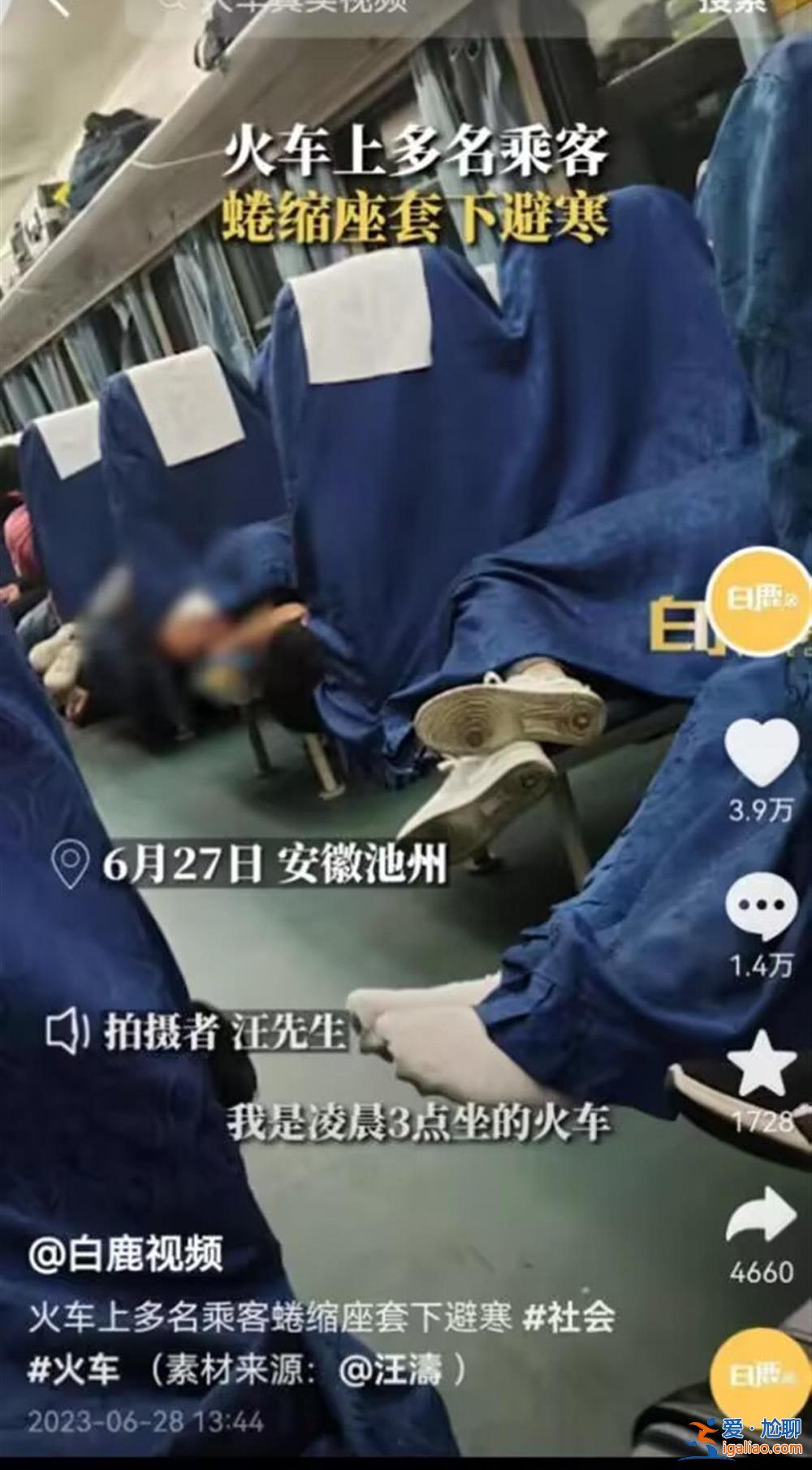 铁路运输服务需更人性化？