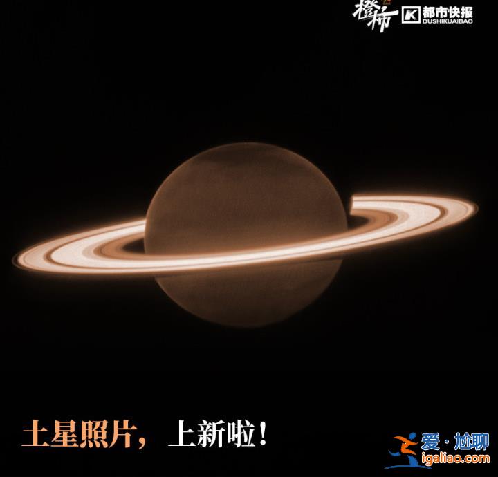 震撼！韦布望远镜拍到土星新照？