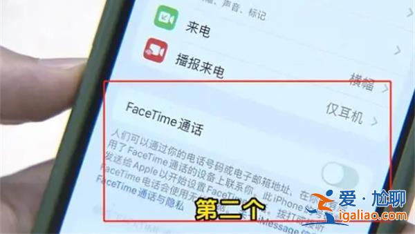 警惕Face，Time骗局苹果、华为机主都要提高警惕[苹果]？