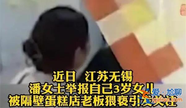 无锡三岁女童母亲被指建立募捐后拉黑网友[无锡]？