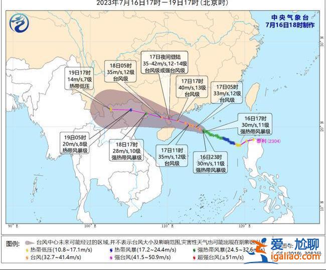 广东西南部沿海、海南岛中北部有大暴雨？