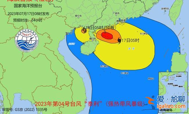 “泰利”来势汹汹！广东近岸海域将现巨浪 这些防台风知识你需要知道？