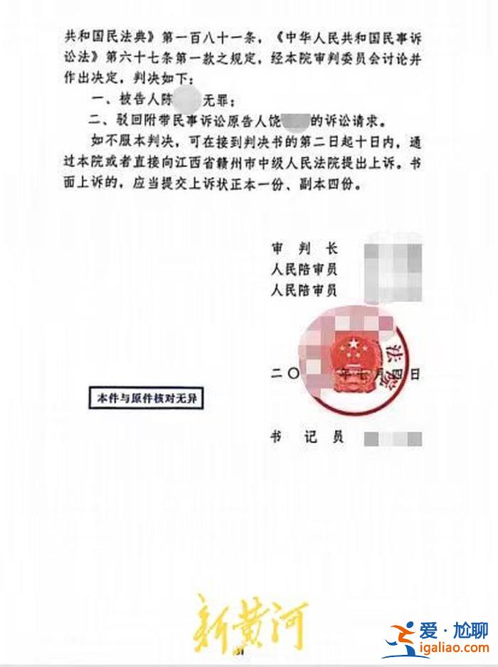 老人遭入室殴打反击致对方轻伤一级被起诉 一审判正当防卫 检方抗诉？