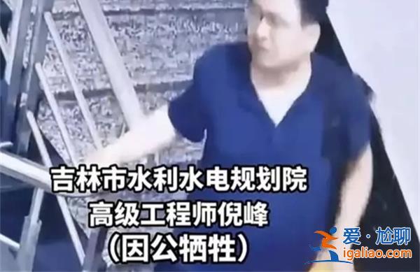 牺牲副市长的车辆打捞上岸时被水冲变形[车辆]？