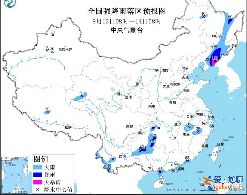 暴雨+强对流双预警！涉十余省份 局地大暴雨+雷暴大风？