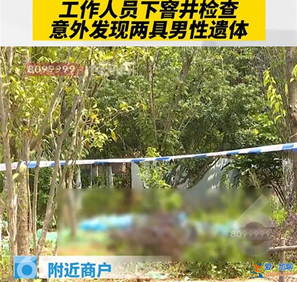 死者身份已确认 非刑事案件？