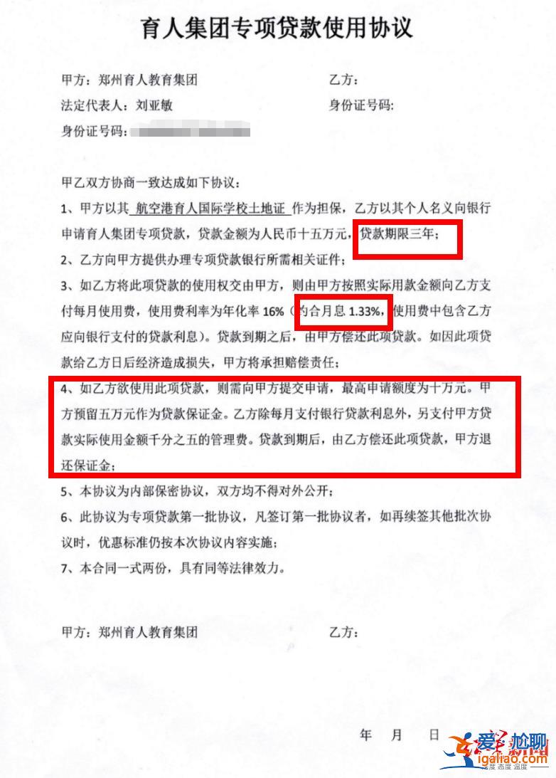 涉1000多万 争取10月底还钱？