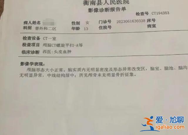 学生被老师掌掴耳膜穿孔 学校又表现如何？？