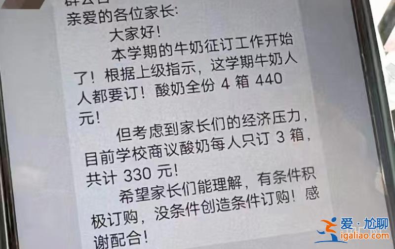 解读文件出现偏差？