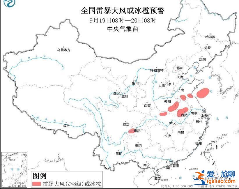 山东河南安徽等地将有8-10级雷暴大风或冰雹天气？