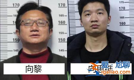 父子一同被抓 村民称其靠砂石场起家？