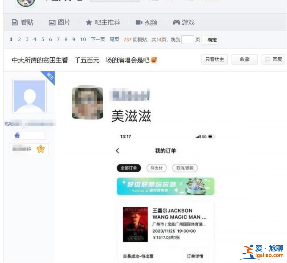 确有不公平 但不能上门查家底？