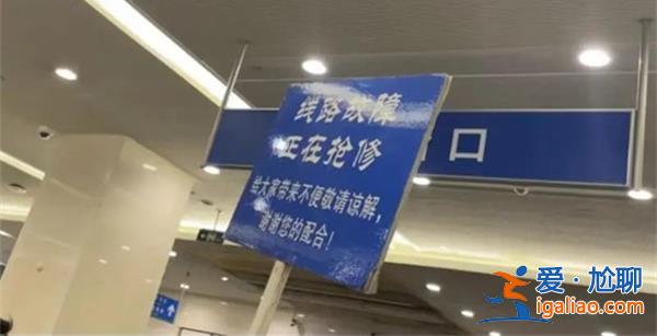 上海医保瘫痪无法结算了吗，官方回应上海医保瘫痪[医保瘫痪]？