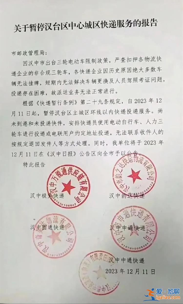 正研究解决方案？