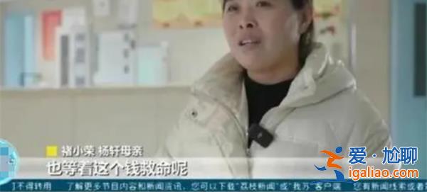 男孩看望病重父亲捡16万现金返还要注意一点[16万现金]？