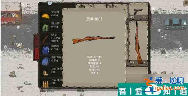 迷你dayz枪械排名 迷你DAYZ武器枪械全解析？