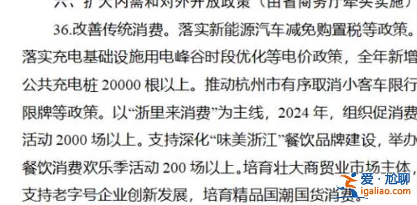 小客车限行限牌将会被取消吗，杭州什么时候取消限号[限牌取消]？