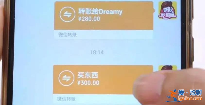 微信转账和微信红包性质不同 来看看法官说法！？