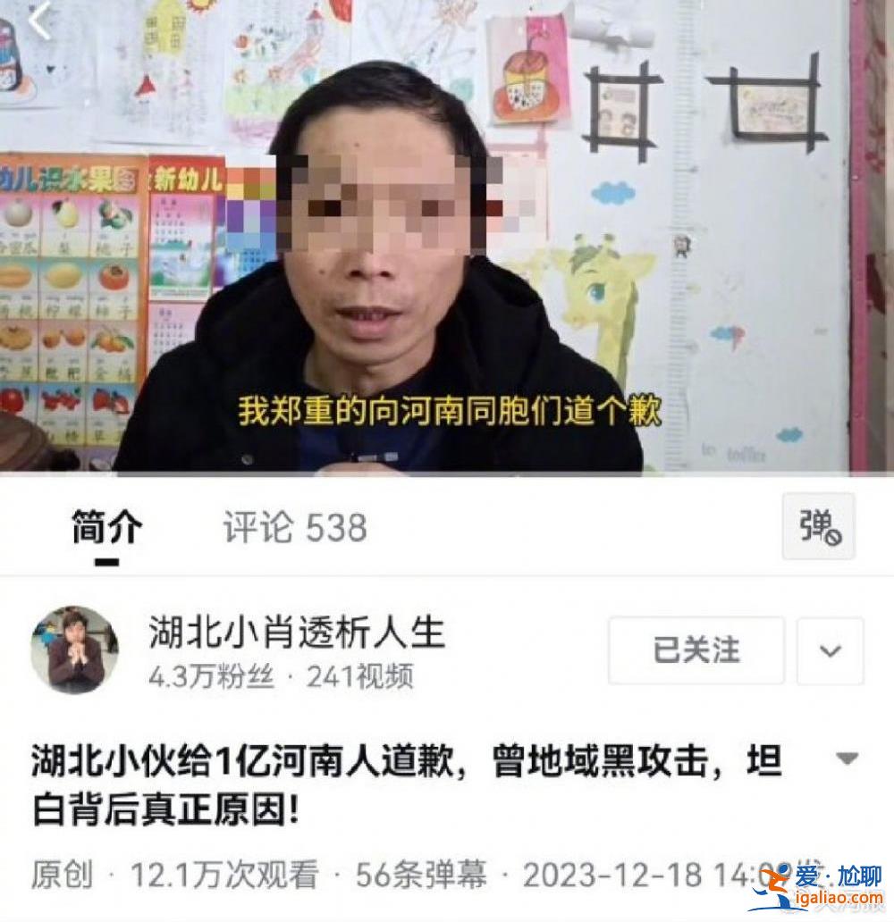 曾经以为找到了流量密码？