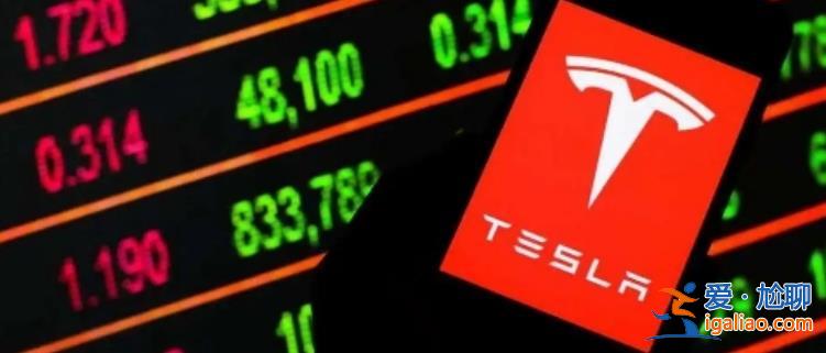 年初至今股价已跌近26% 特斯拉(TSLA.US)遭华尔街背刺发生了啥？