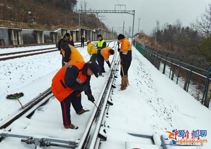 四预警齐发！雨雪冰冻天气何时结束？如何应对保出行？？