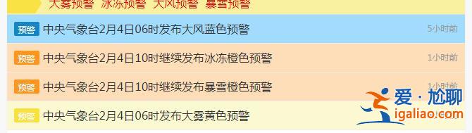 武汉机场跑道关闭、列车停运 有人从上海回贵州开了三天？