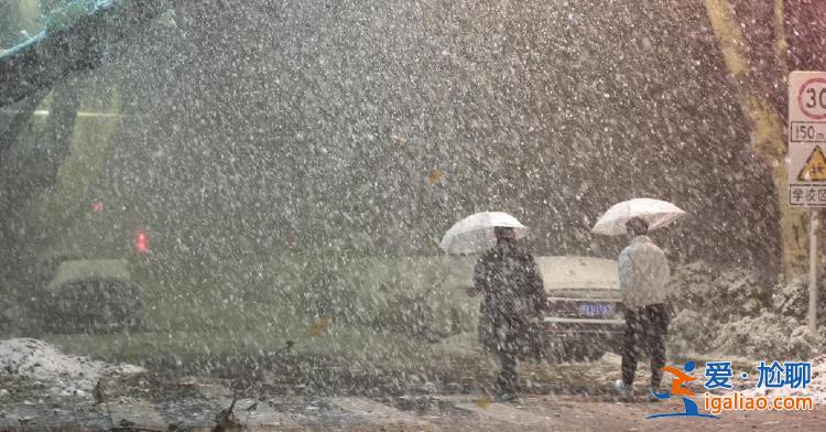 大范围雨雪天气展开 河南多地已拉响暴雪红色预警？