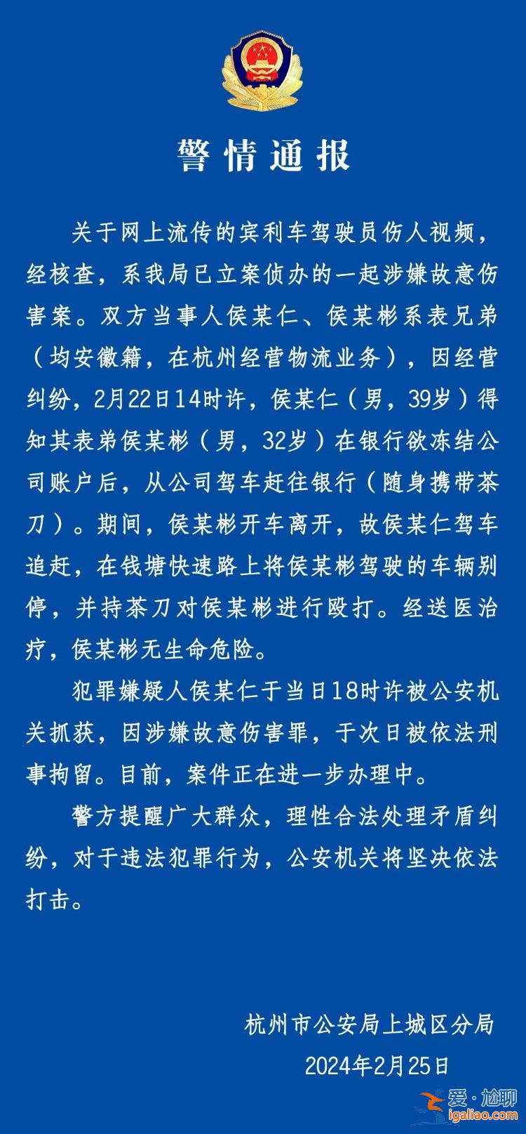 双方系表兄弟有经营纠纷 嫌疑人被刑拘？