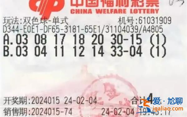 男子买彩票凭感觉改2个号码中830万[830万]？