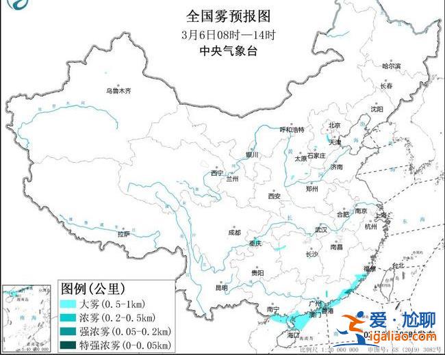 大雾黄色预警！重庆福建广东等局地有强浓雾 能见度不足200米？