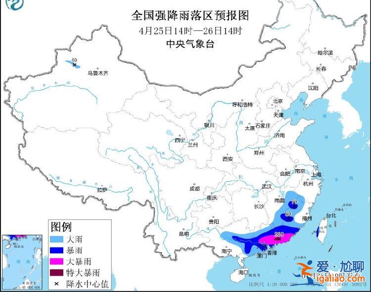 广东再次成为暴雨中心！北方30℃以上区域将成片出现？