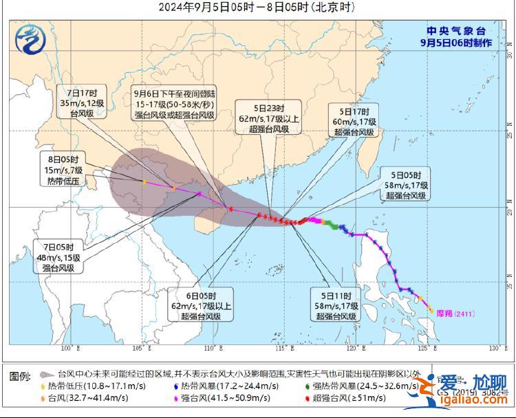 17级！超强台风级“摩羯”将于6日登陆华南沿海 中央气象台再发台风红色预警？