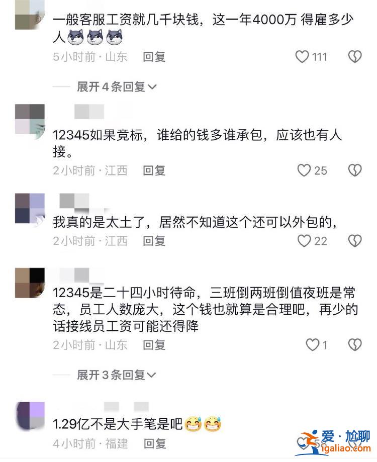 费用都有明细依据？