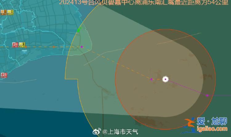 台风“贝碧嘉”即将登陆上海浦东南汇新城？