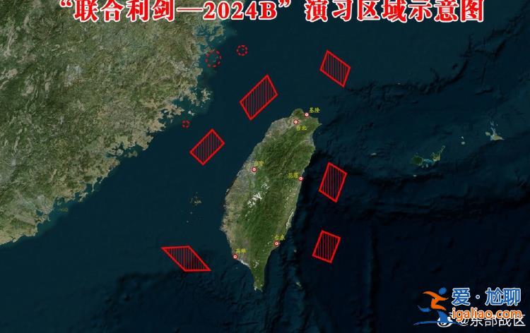 赖清德谋“独”挑衅 解放军必亮剑惩戒？