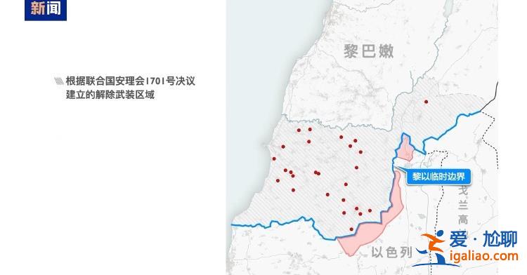 以军再次在黎巴嫩南部升起以色列国旗？